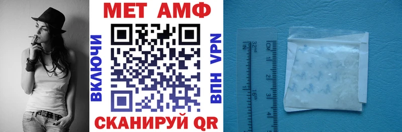 АМФЕТАМИН Розовый  Бор 