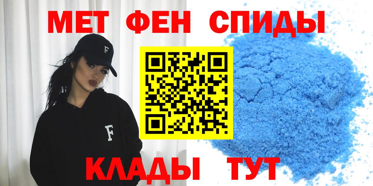 Бор  Амфетамин Premium  Амфетамин  Вход с VPN 