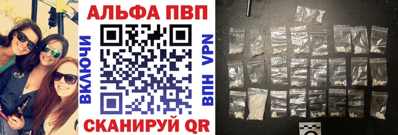 нарко площадка формула  Бор  Alpha-PVP Соль 