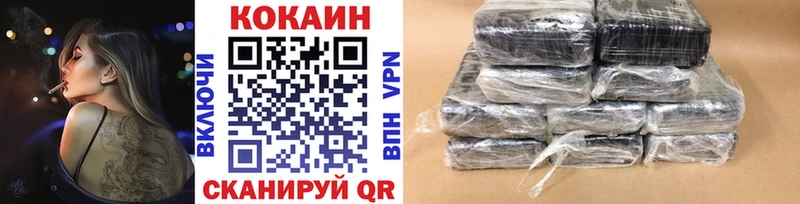 Cocaine 97% Бор