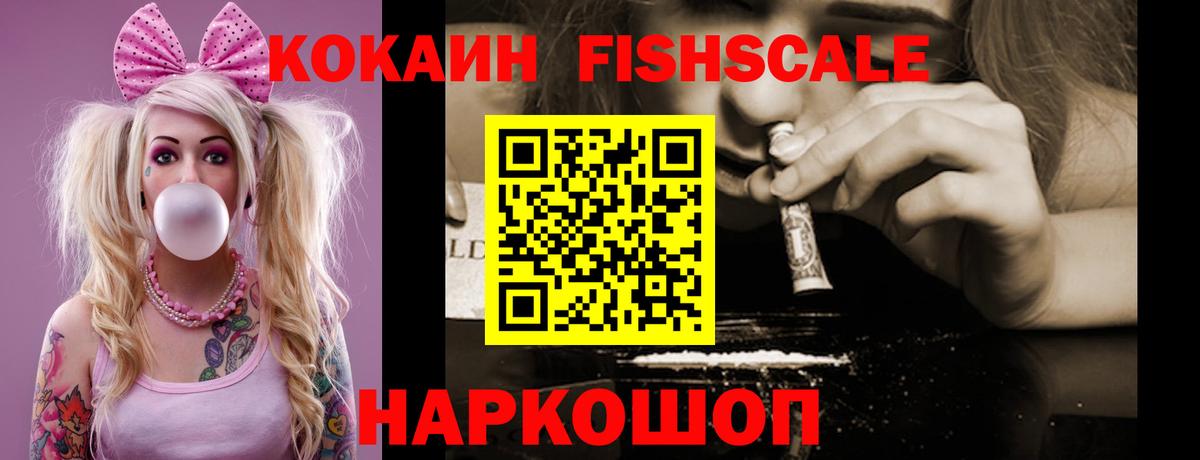 COCAIN Колумбийский Бор