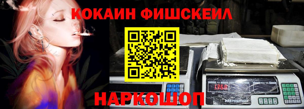 Бор  Cocaine VHQ  Кокаин 99%  Вход с VPN 