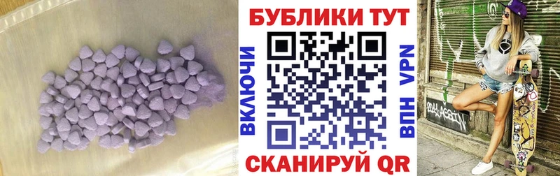 ЭКСТАЗИ Дубай  Бор 