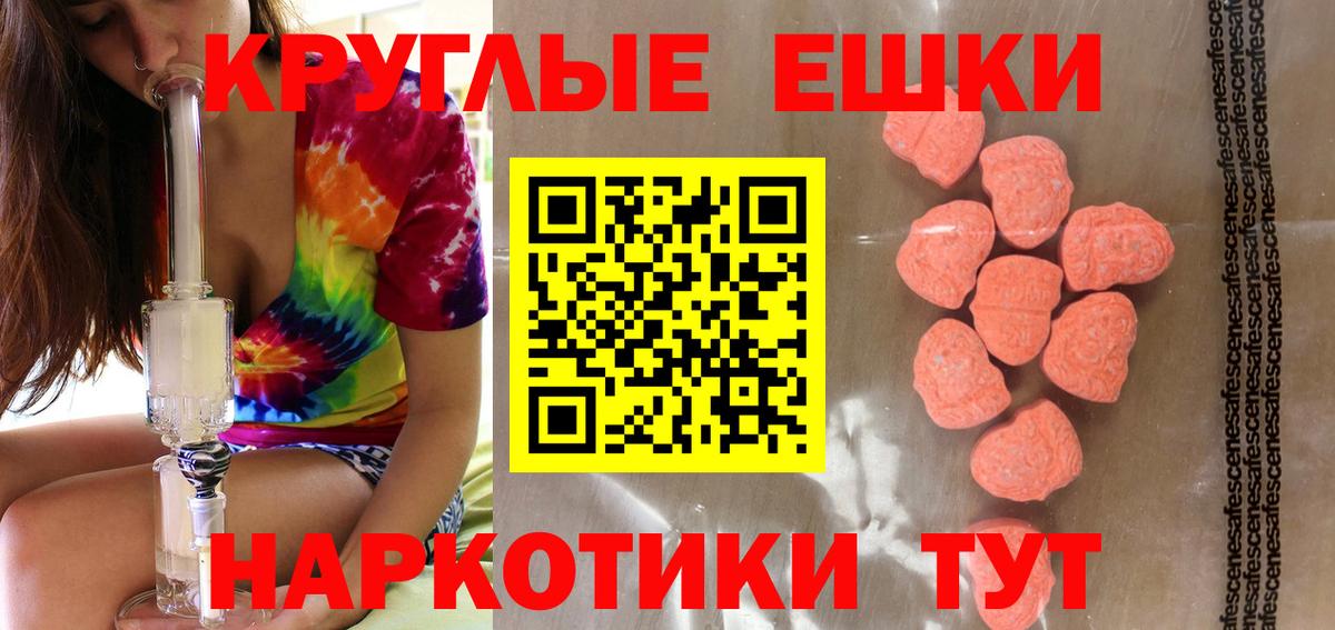 ЭКСТАЗИ XTC  Экстази  Бор  ЭКСТАЗИ Punisher  Вход с VPN 