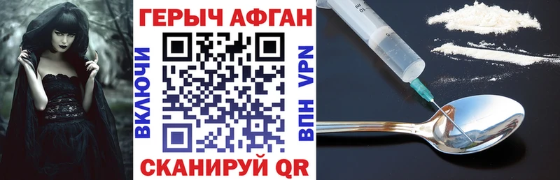 omg рабочий сайт как найти наркотики Бор Героин гречка