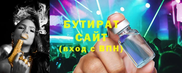 ПСИЛОЦИБИНОВЫЕ ГРИБЫ Ельня