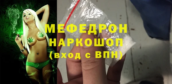 мдма Елабуга