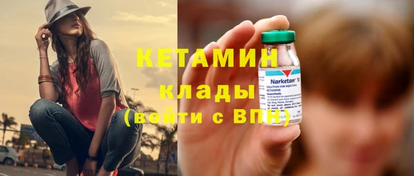 мдма Елабуга