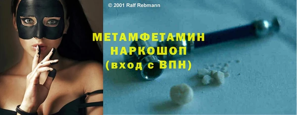 мдма Елабуга