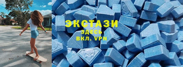 мдма Елабуга