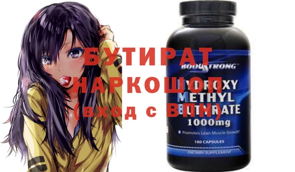 ПСИЛОЦИБИНОВЫЕ ГРИБЫ Ельня