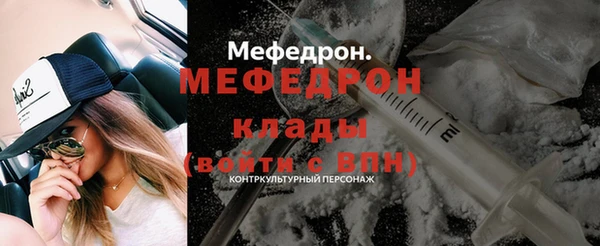 мдма Елабуга