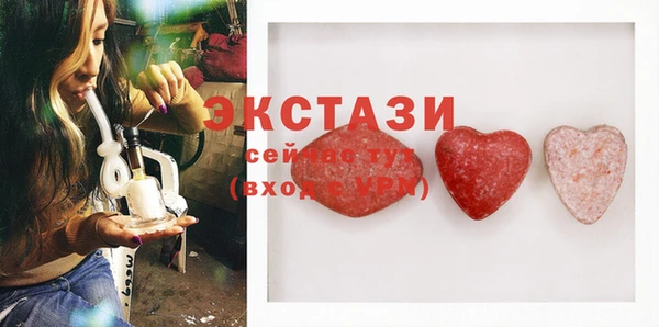 мдма Елабуга