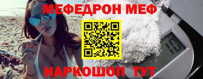 стафф Балаково