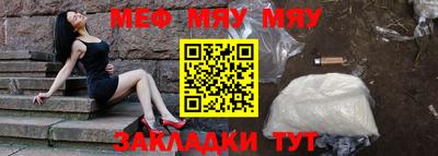 альфа пвп Балашиха