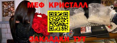каннабис Балаково