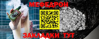 каннабис Балаково