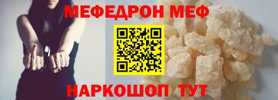 стафф Балаково