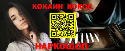 наркотики Балахна