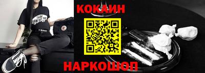 альфа пвп Балашиха