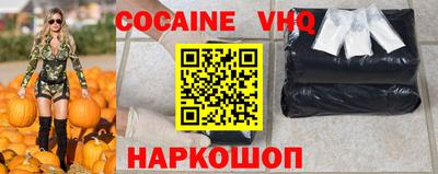 альфа пвп Балашиха