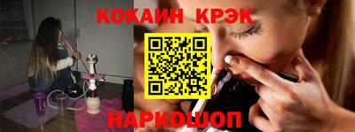 наркотики Балахна