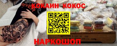 наркотики Балахна