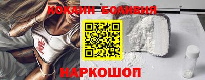 наркотики Балахна