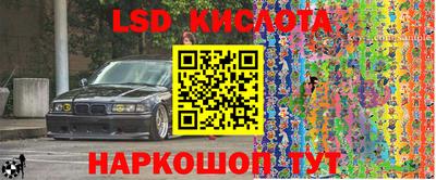 каннабис Балаково