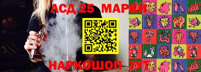 наркотики Балахна