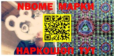 стафф Балаково