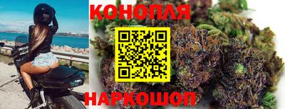 каннабис Балаково