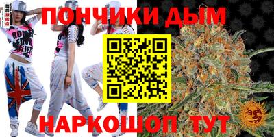 каннабис Балаково