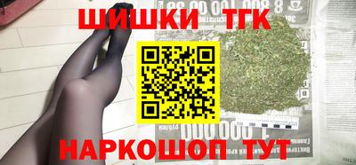 каннабис Балаково