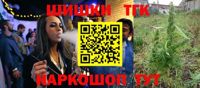 каннабис Балаково
