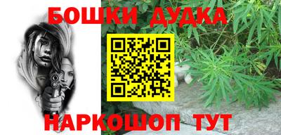 стафф Балаково