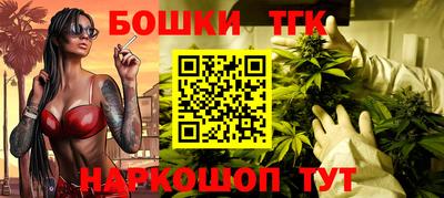 каннабис Балаково