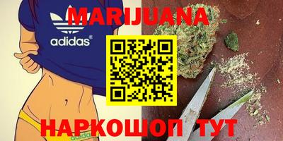 стафф Балаково