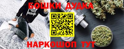 альфа пвп Балашиха