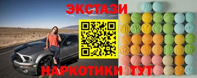 альфа пвп Балашиха