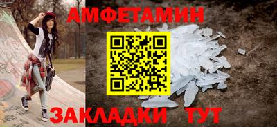 каннабис Балаково