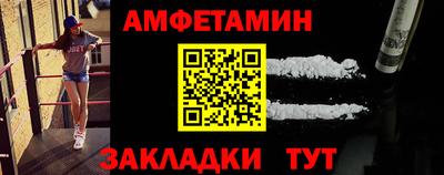каннабис Балаково
