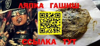 альфа пвп Балашиха