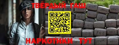 наркотики Балахна