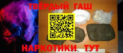 стафф Балаково