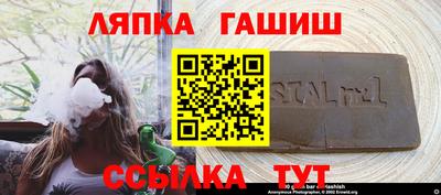 альфа пвп Балашиха