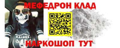 стафф Балаково