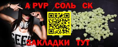 каннабис Балаково