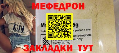 альфа пвп Балашиха