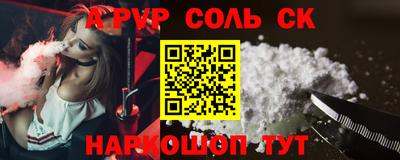 каннабис Балаково